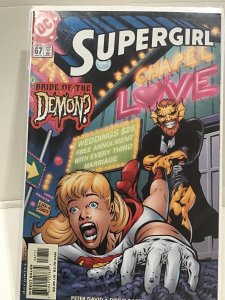 Supergirl #67 (2002)