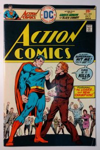 Action Comics #452 (6.5, 1975)