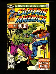 Captain America #257