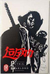 Logan: Path of the Warlord #1 (NM-)(1996)