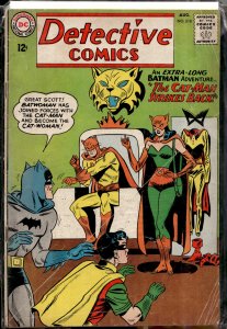 Detective Comics #318 (1963) Batman and Robin