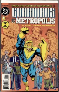 Guardians of Metropolis #1 (1994)