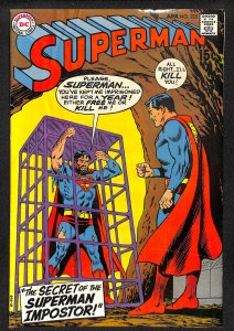 Superman #225 (1970)