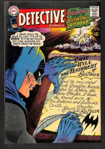 Detective Comics #366 (1967)