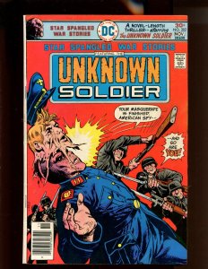 Star Spangled War Stories #202 - WE COMBINE SHIPPING! (7.5) 1976