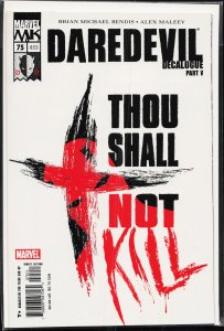 Daredevil #75 (2005)