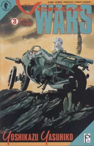 Venus Wars #3, VF+ (Stock photo)