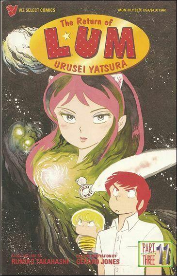 Return of Lum Urusei*Yatsura Part 3, The #11 VF/NM; Viz | save on shipping - det