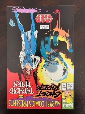 Marvel Comics Presents #125 (1993) - NM