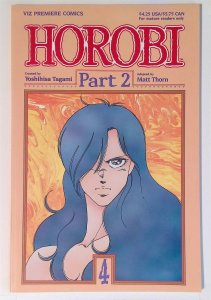 Horobi Part 2 #4 (Feb 1991, Viz) 9.0 VF/NM
