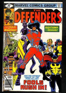 The Defenders #74 (1979)