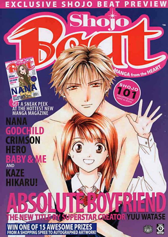 Shojo Beat (Vol. 2) Ashcan #1 VF/NM; Viz | save on shipping - details inside