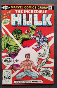 The Incredible Hulk Annual #10 (1981)