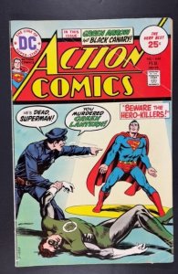 Action Comics #444 (1975)