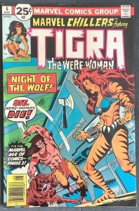 Marvel Chillers #6 (1976, Marvel) VF