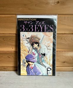 Studio Proteus Comics 3 x 3 Eyes Innovation Manga #4 Vintage 1991 