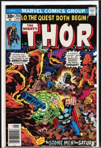 Thor #255 (1977) Thor