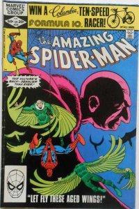 Amazing Spider-Man (1963 series)  #224, VF+ (Stock photo)