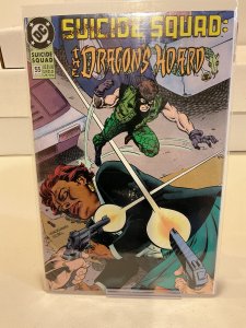 Suicide Squad #55  1991  9.0 (our highest grade)