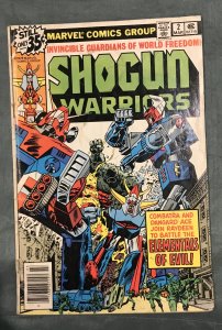 Shogun Warriors #2 Whitman Variant (1979)