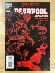 Deadpool #8 (2009)