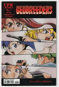 Geobreeders #7 September 1997 CPM Manga