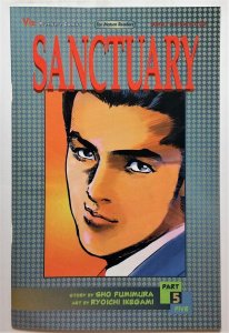 Sanctuary Part 5 #5 (July 1996 Viz) VF/NM  