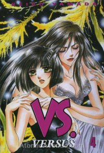 Vs. #4 VF/NM ; CMX | Keiko Yamada