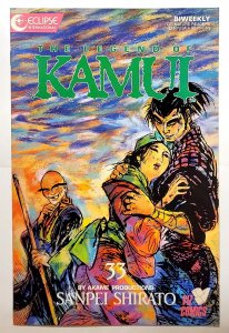 Legend of Kamui, The #33 (Sept 1988, Eclipse) 7.5 VF-
