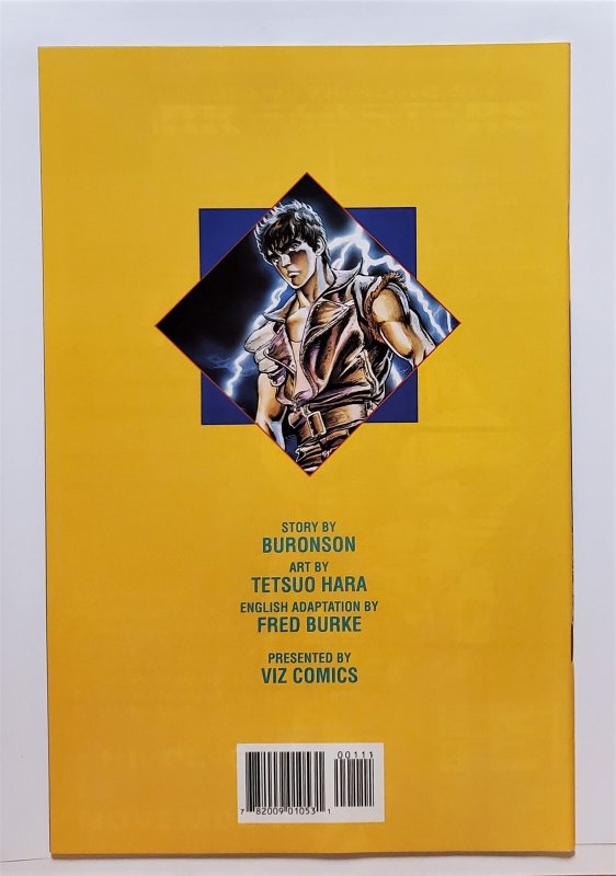 Fist of the North Star Part 2 #1 (1995, Viz) VF+
