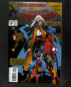 Amazing Spider-Man #394