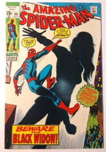 The Amazing Spider-Man #86 (8.5, 1970) [Key Issue]