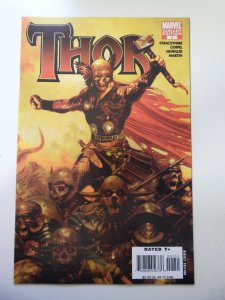 Thor #1 (2007) NM- Condition