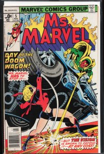 Ms. Marvel #5 (1977) Ms. Marvel