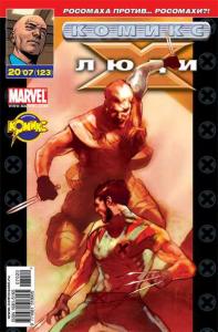 Кабель. Часть 2