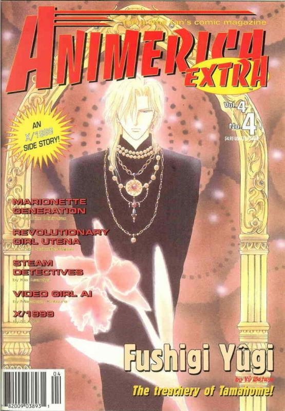 Animerica Extra (Vol. 4) #4 VF/NM; Viz | save on shipping - details inside