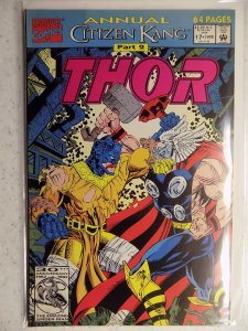 The Mighty Thor Annual #17 (1992)