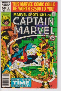 Marvel Spotlight #8 Newsstand Edition (1980)