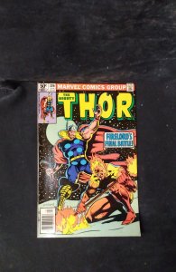 Thor #306 (1981)