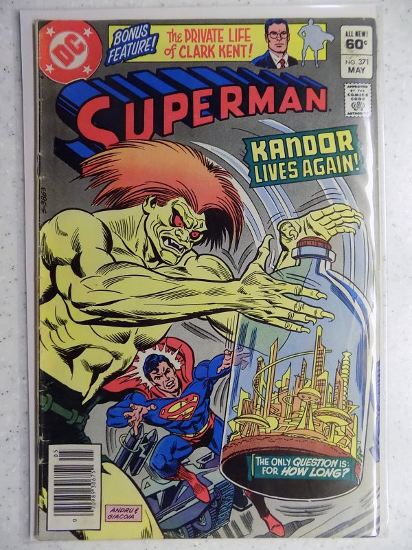 SUPERMAN # 371 (1982)