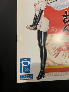 The New Bondage Fairies #4 (1997) VG Eros Comix