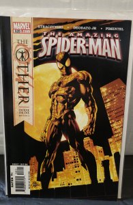 The Amazing Spider-Man #528 (2006)