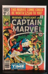 Marvel Spotlight #8 (1980)