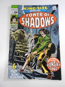 Tower of Shadows Special #1 (1971)