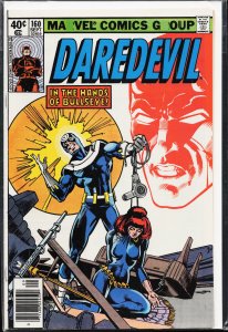 Daredevil #160 (1979) Daredevil