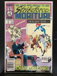 Strikeforce: Morituri #27 (1989)