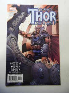 Thor #79 (2004) VF Condition