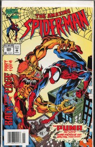 The Amazing Spider-Man #395 (1994) Spider-Man