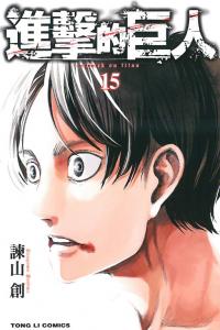 Vol. 15