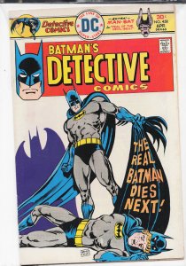 Detective Comics #458 (1976) Batman